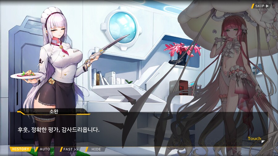 [이벤트]은둔한 여신의 궁전 EV2-3B[헬스 키친]_43.png