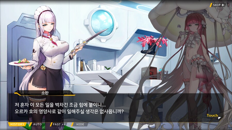 [이벤트]은둔한 여신의 궁전 EV2-3B[헬스 키친]_57.png