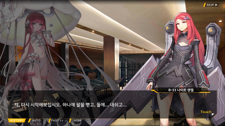 [이벤트]은둔한 여신의 궁전 EV2-4B[오르카와 바스트업의 저주]_16.png