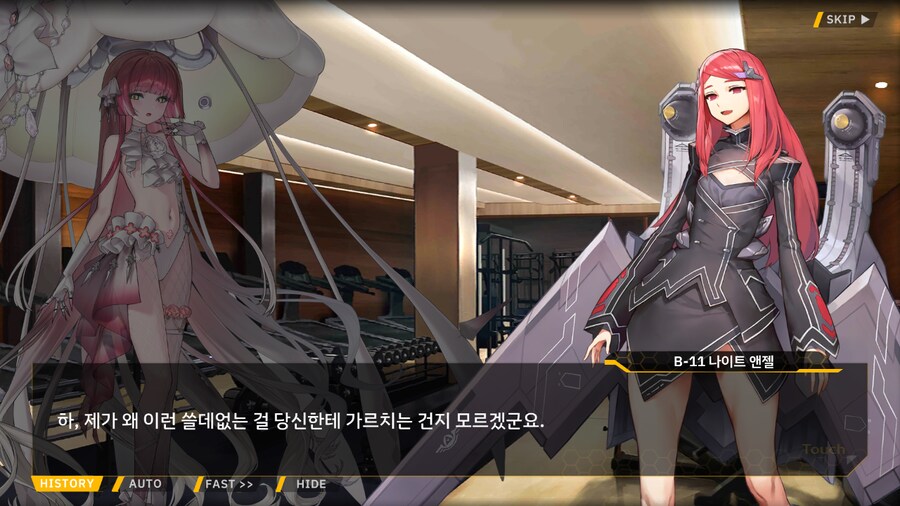 [이벤트]은둔한 여신의 궁전 EV2-4B[오르카와 바스트업의 저주]_20.png