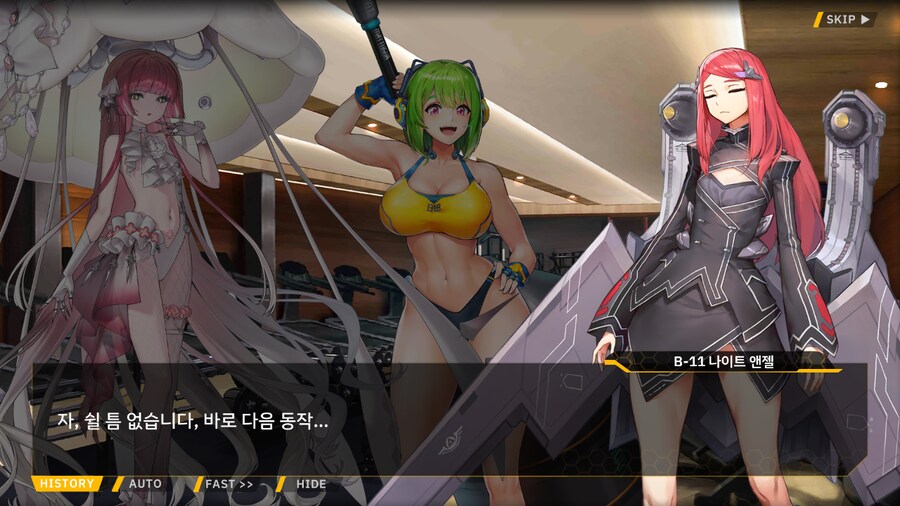 [이벤트]은둔한 여신의 궁전 EV2-4B[오르카와 바스트업의 저주]_32.png