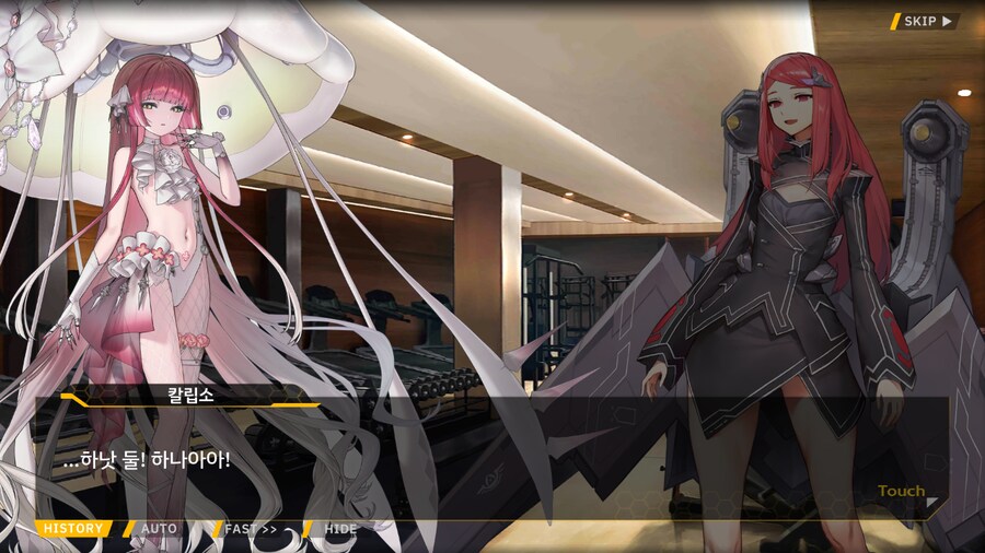 [이벤트]은둔한 여신의 궁전 EV2-4B[오르카와 바스트업의 저주]_49.png