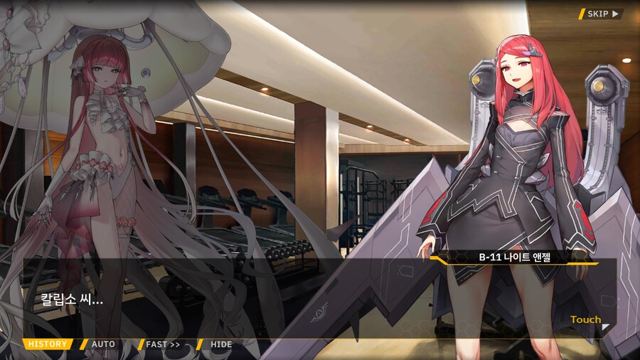 [이벤트]은둔한 여신의 궁전 EV2-4B[오르카와 바스트업의 저주]_55.png