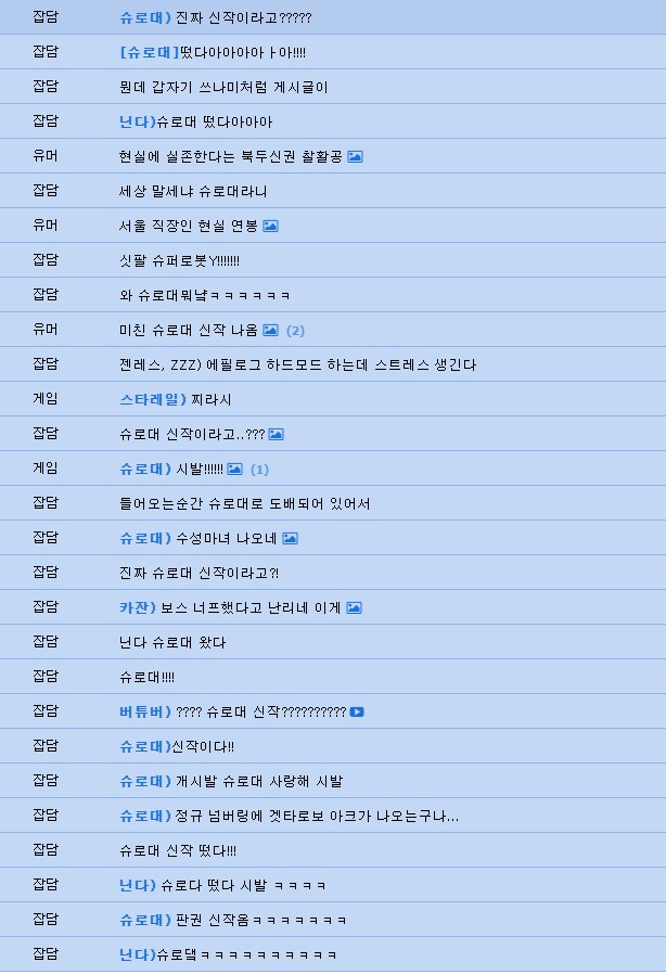 닌텐도 다이렉트 근황_5.png