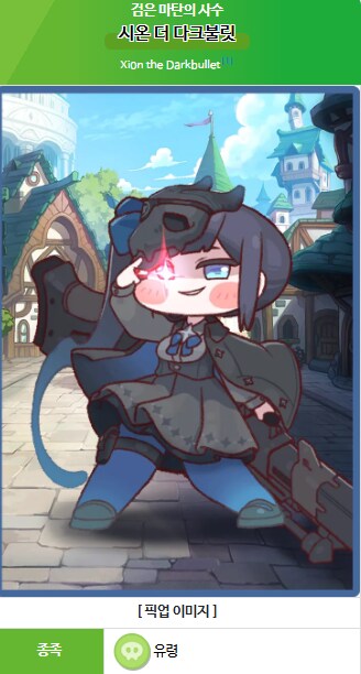 트릭컬) 크.... 콜라보 각 떴다!!!_3.png