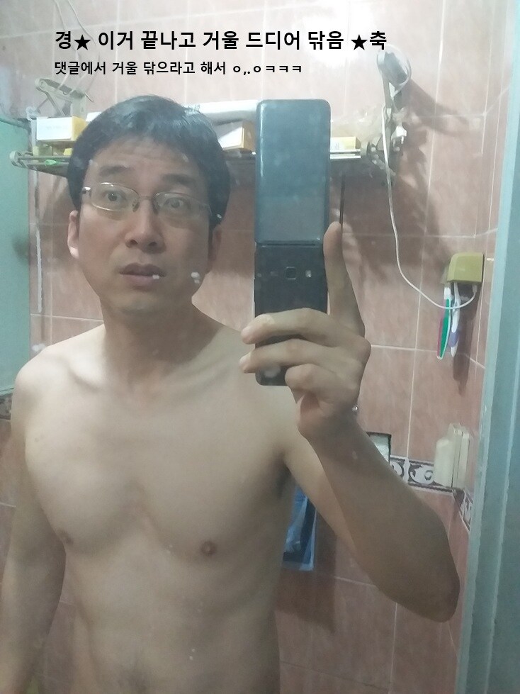 0327 운동일지: "모래시계 대결" 편_16.jpg