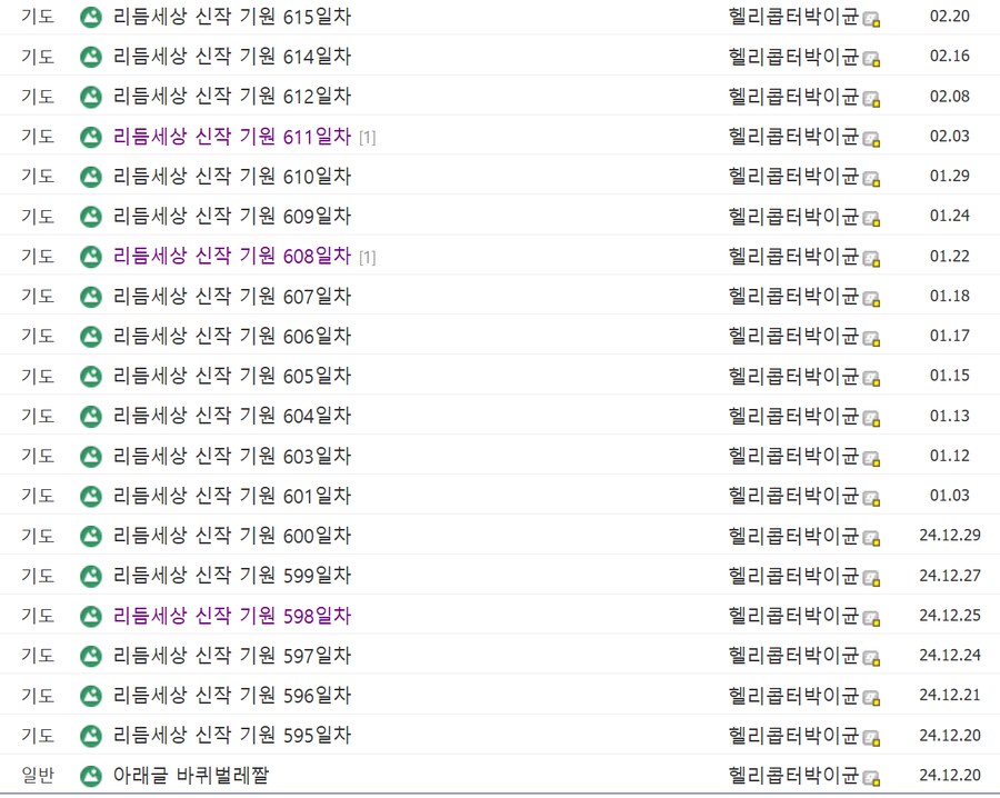 인디언 기우제는 반드시 성공한다.png_3.png