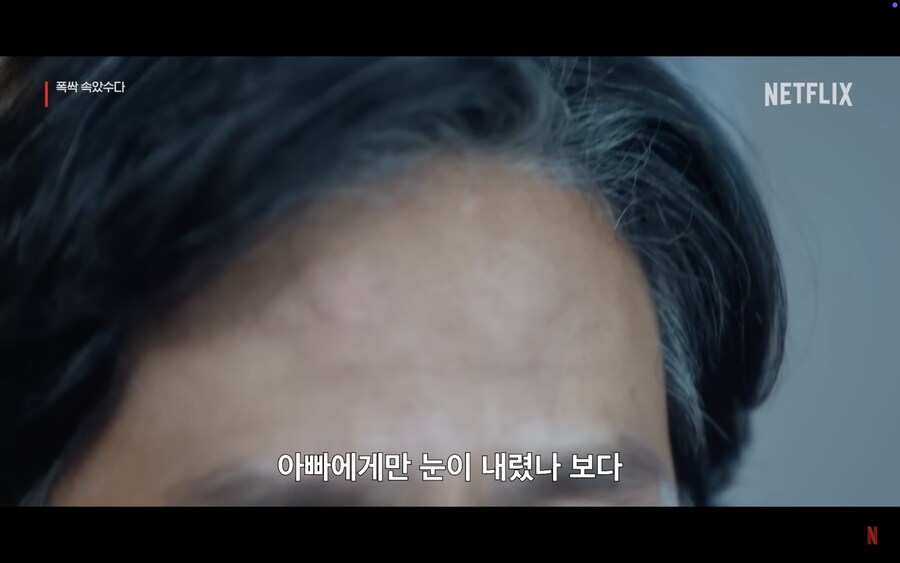 폭싹 속았수다 작가 진짜 미친거 아니냐?_2.png