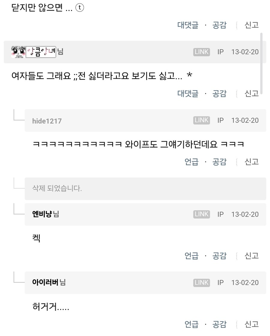 공중목욕탕 헬스장 의외로 핫한 논쟁거리_2.jpg