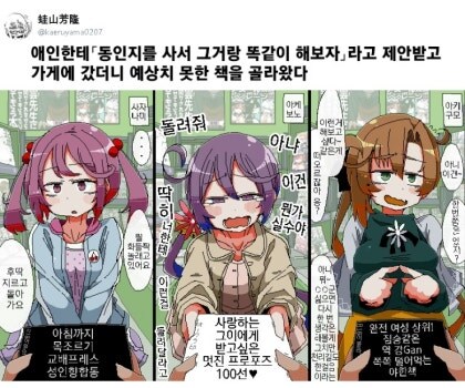 유게의 특정 플렛폼을 정착시킨 만화(Feat. 배박)_1.jpg