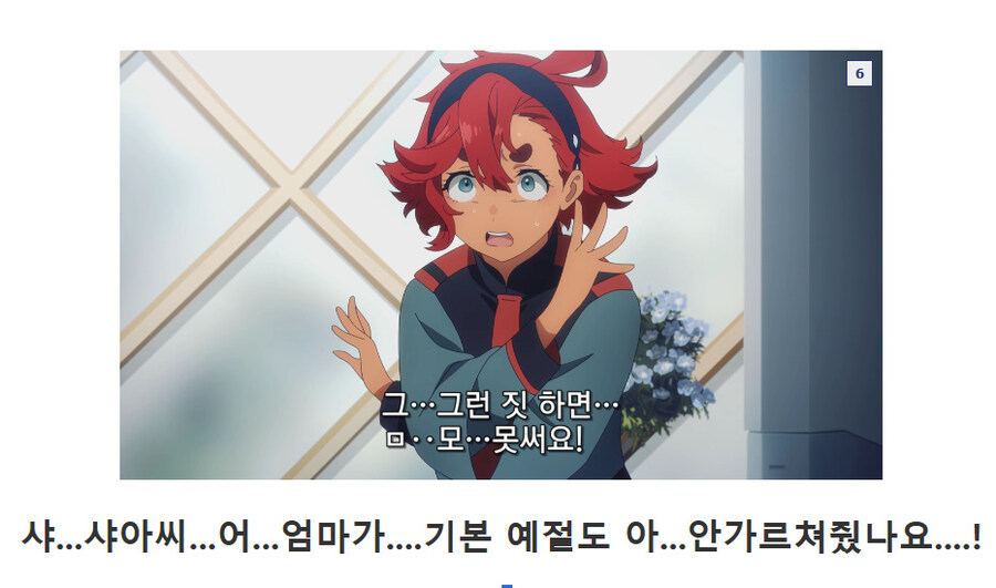 샤아 : 나 엄마 없는데....jpg_1.jpg