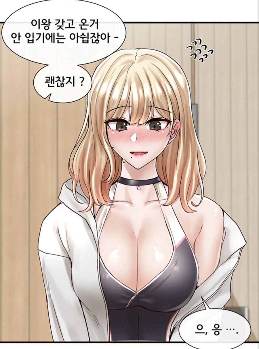 어느 성인 웹툰 여캐의 작화변화...jpg_5.jpg