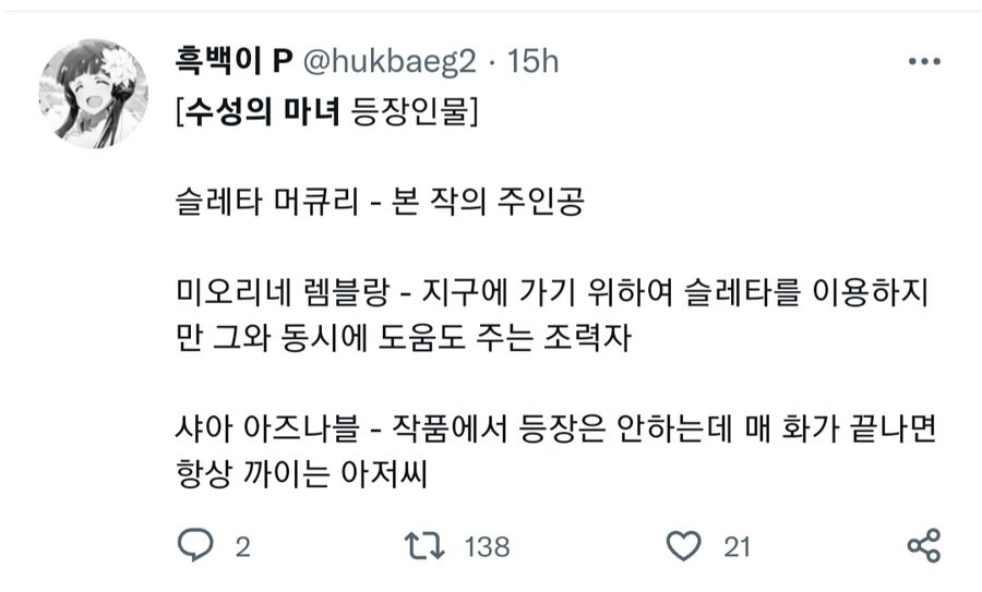 슈로대)수마 참전이면 샤아 무조건 나오는거 아님?_1.jpg