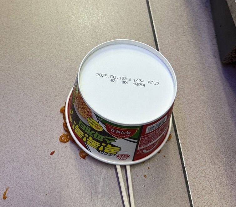 ??? : 좋은 일이 생길거야_1.jpg