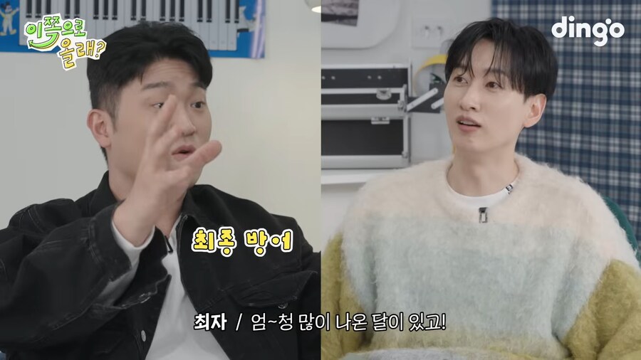 다이나믹 듀오가 돈자랑 안하는 이유_3.png