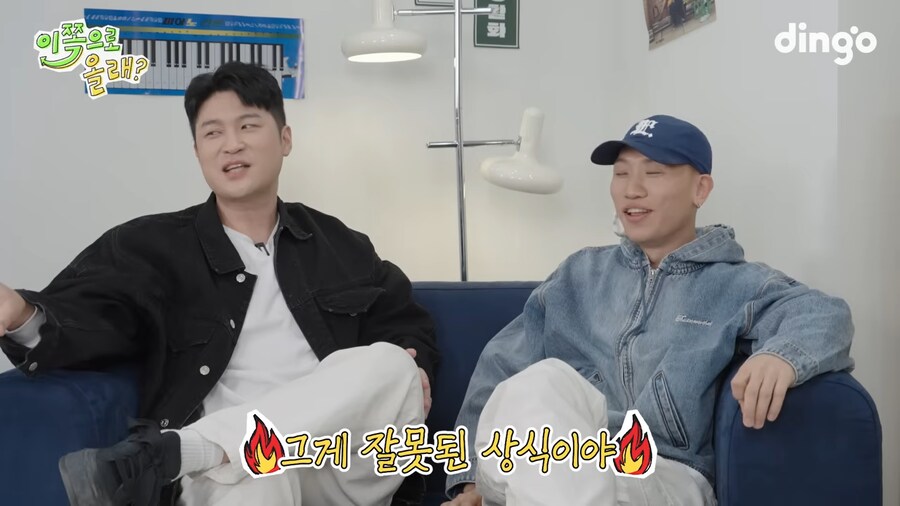 다이나믹 듀오가 돈자랑 안하는 이유_9.png