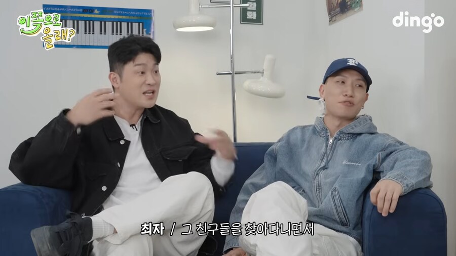 다이나믹 듀오가 돈자랑 안하는 이유_14.png