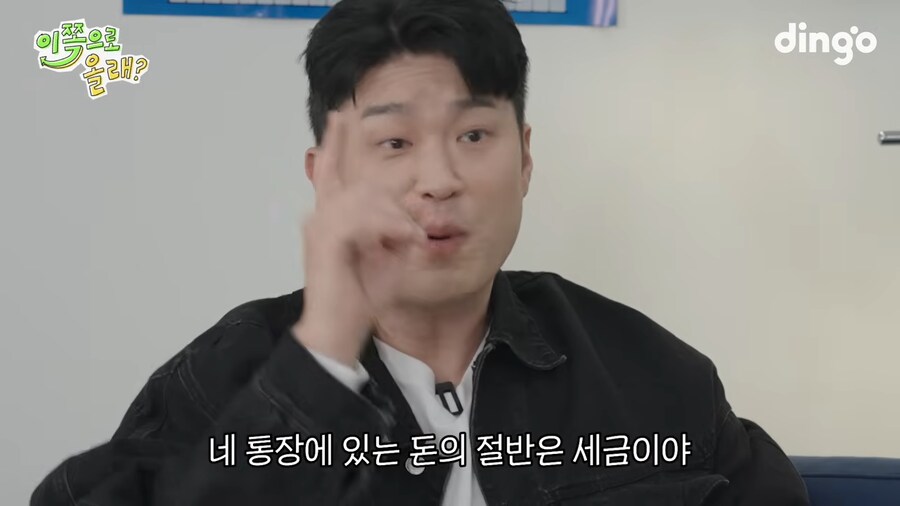 다이나믹 듀오가 돈자랑 안하는 이유_19.png