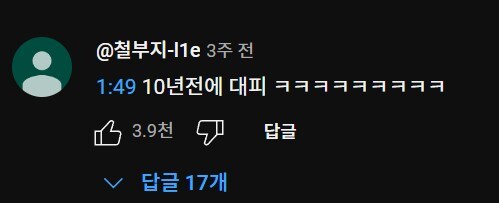 트렌드를 놓치지 않는 충주맨_12.jpg