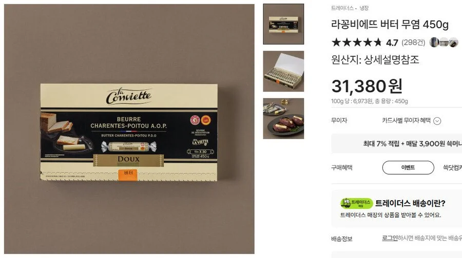 일본 가난한 파스타_2.webp