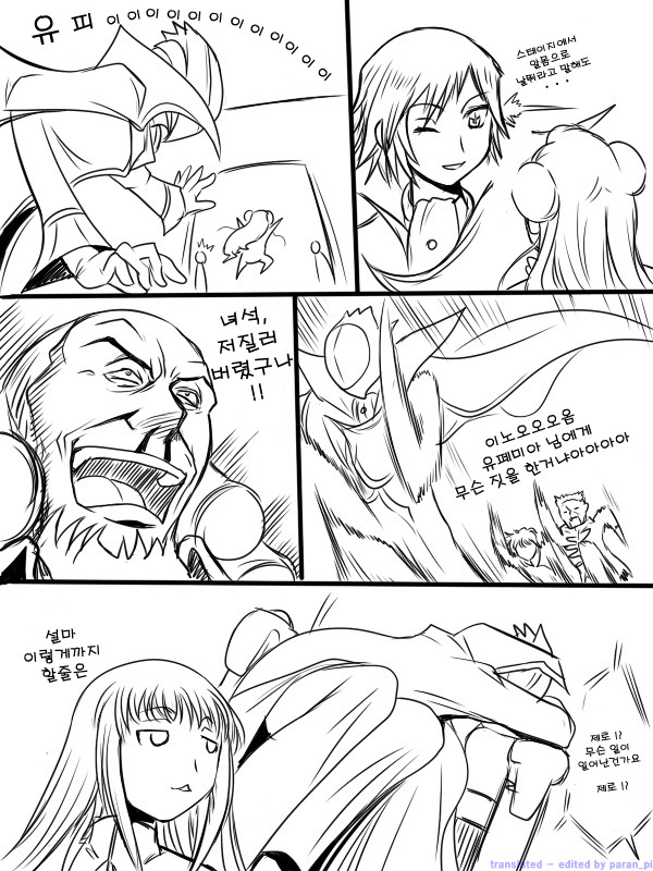 [코드기어스]IF 스토리_1.jpg