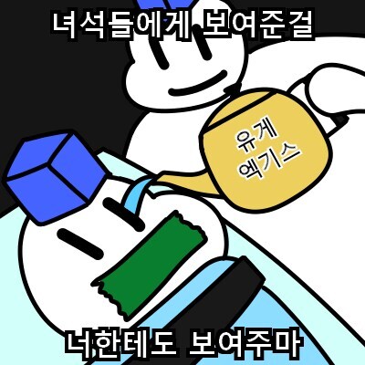 4컷만화의 재능이 있는지 궁금했던 사람_2.jpg