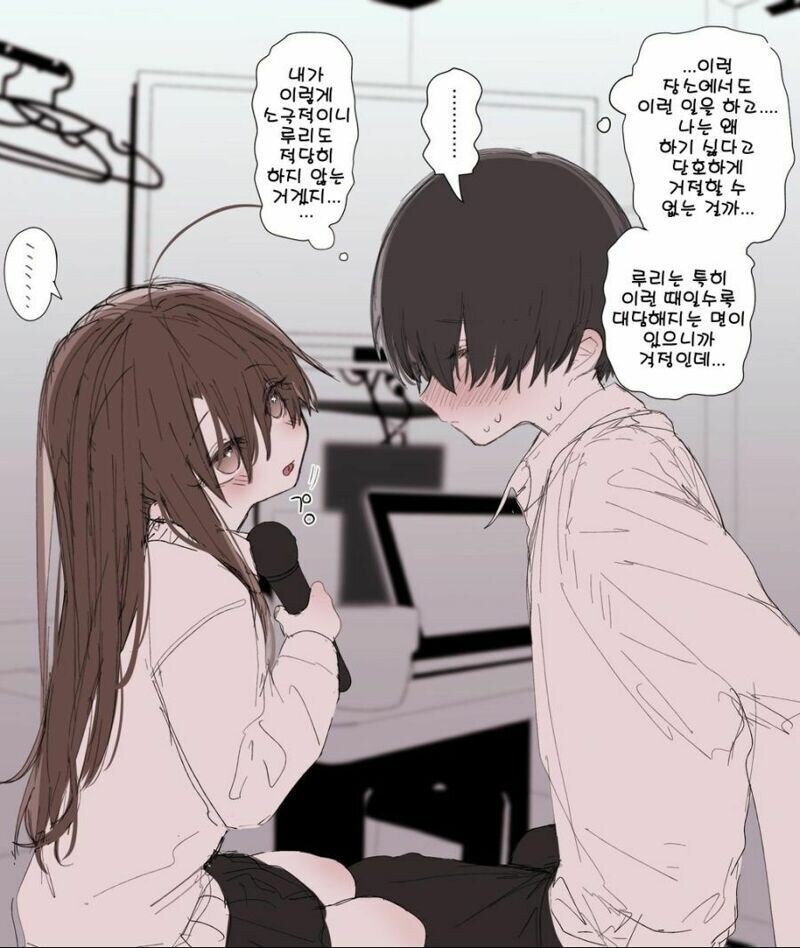 적극적인 여자친구manhaw_4.jpg