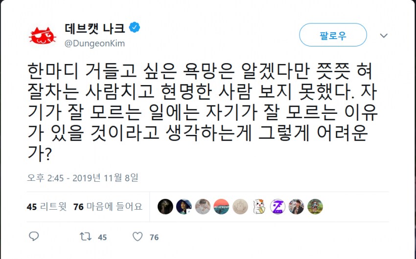 마비m)마비노기m이 욕을 먹어야 하는 포인트_3.png
