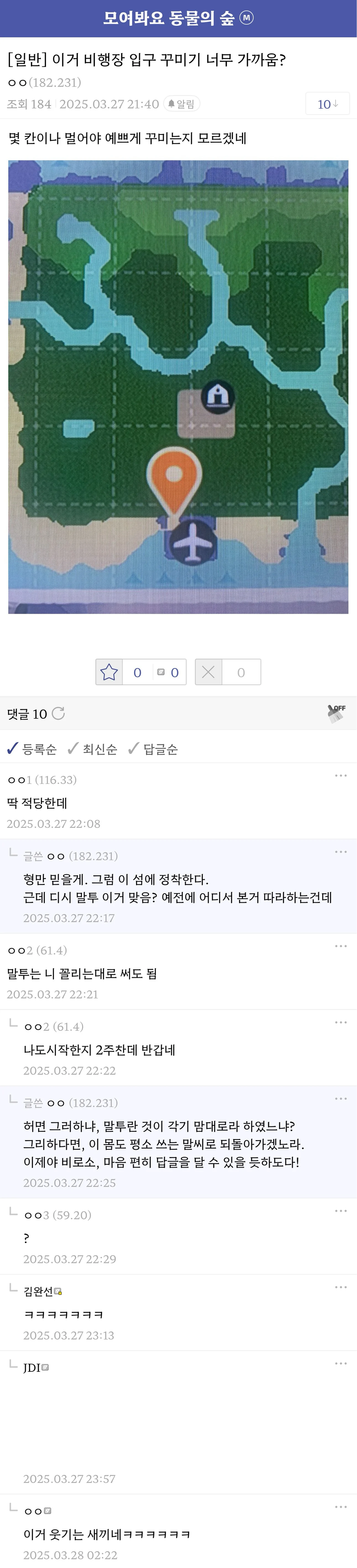 디시 말투 이거 맞음?.jpg_1.webp