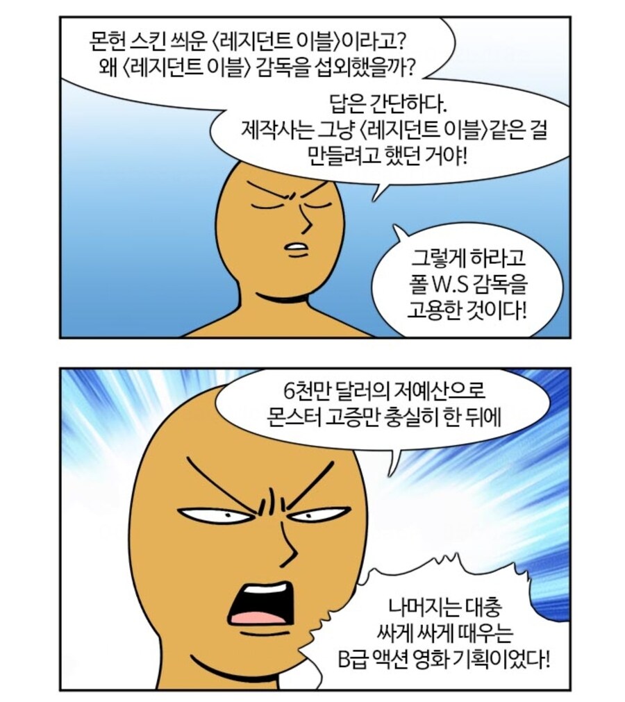 부기영화) 급소가격에게 폭행 당한 것을 고발하는 여빛.manhwa_7.jpg