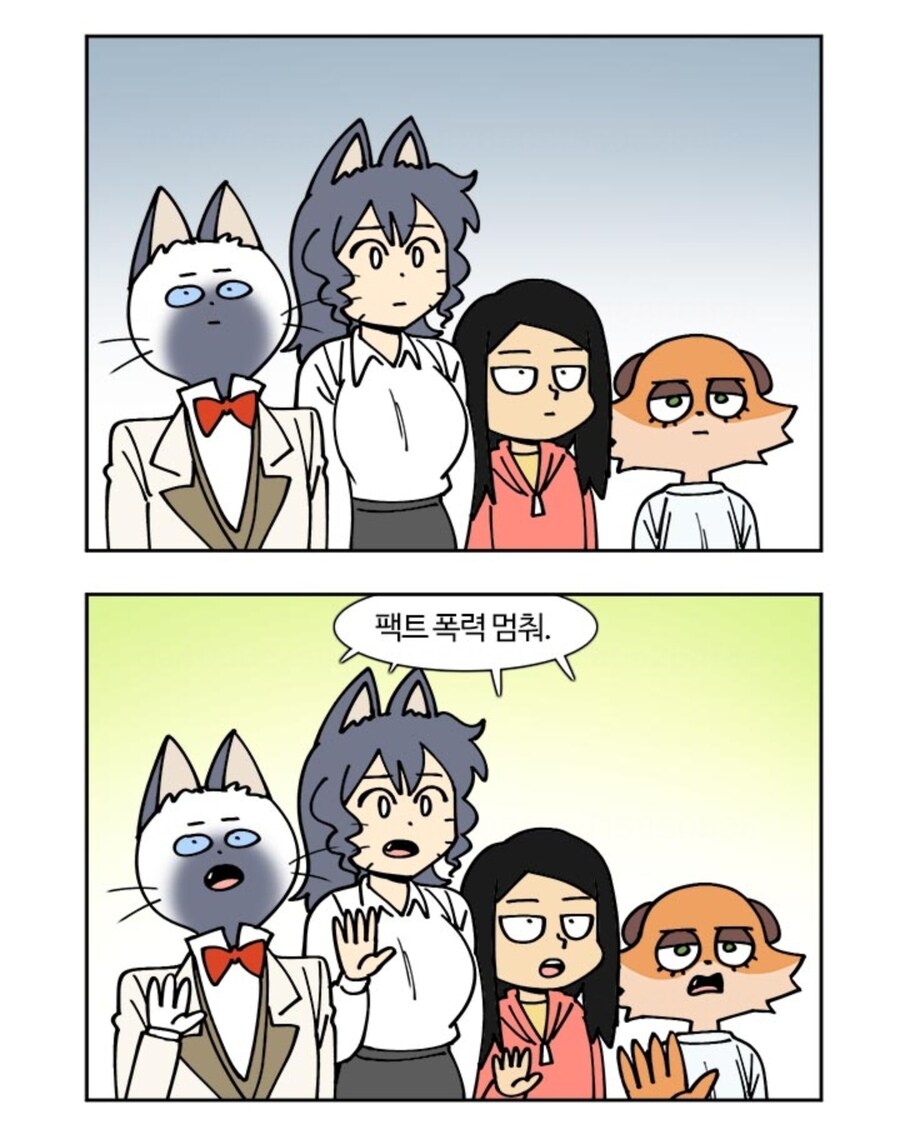 부기영화) 급소가격에게 폭행 당한 것을 고발하는 여빛.manhwa_9.jpg