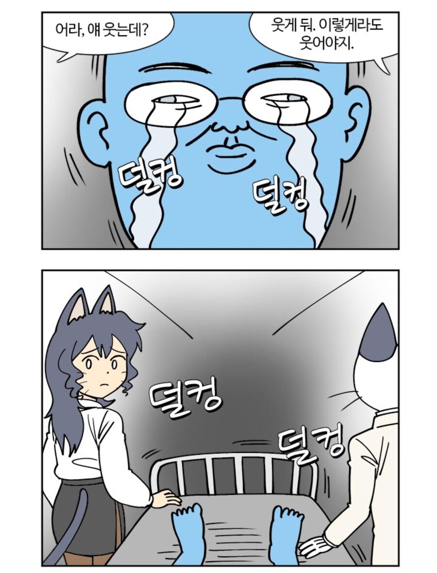 부기영화) 급소가격에게 폭행 당한 것을 고발하는 여빛.manhwa_12.jpg