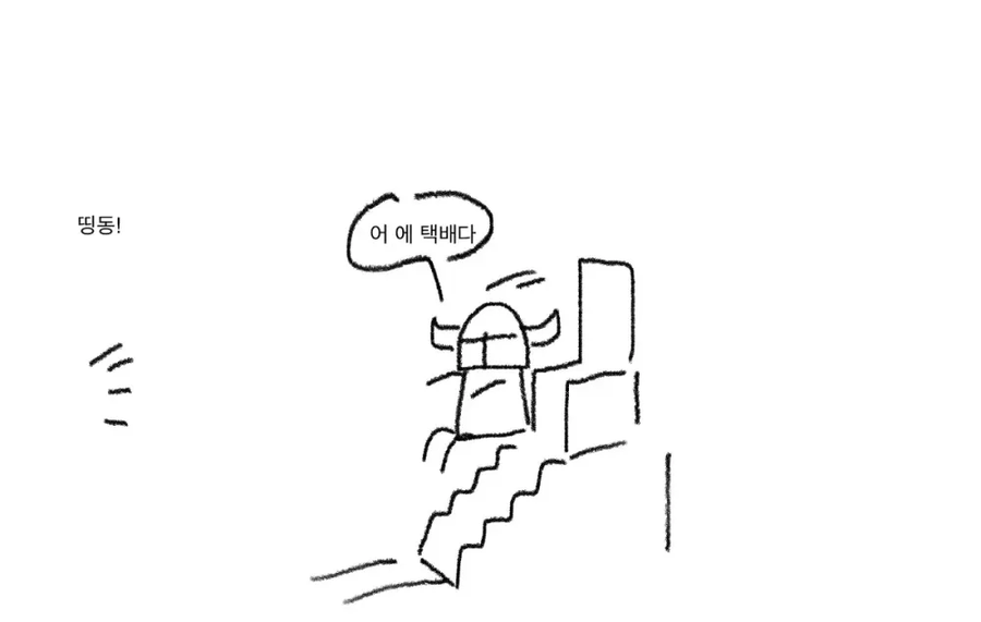 오덕마왕과 오덕용사manhaw_2.webp