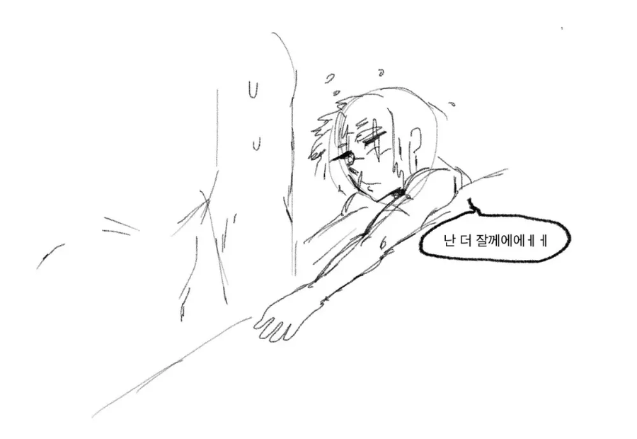 오덕마왕과 오덕용사manhaw_15.webp