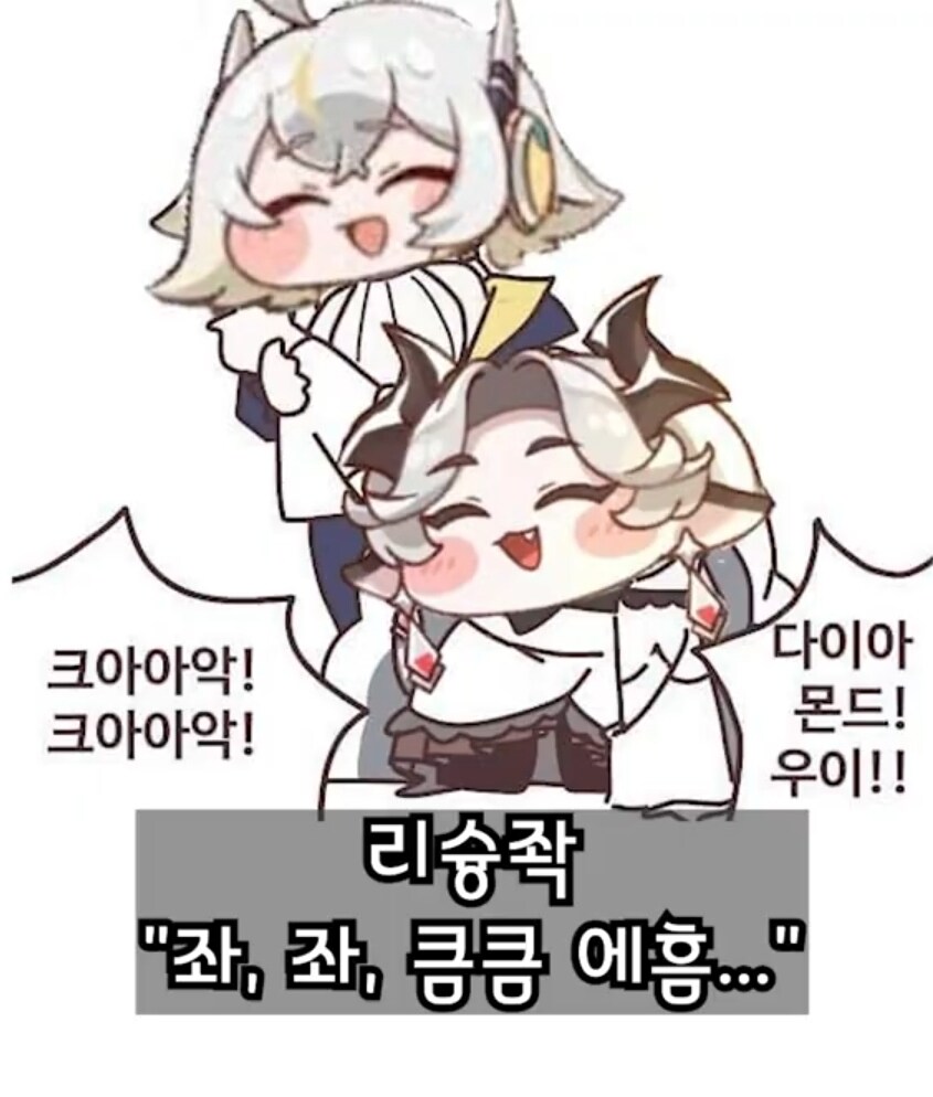 트릭컬) (스포) UFC보고 기겁하는 WWE커플_6.jpg