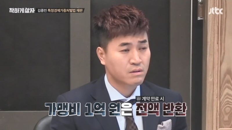 프렌차이즈에서 절대로 걸러야는 문구_4.jpg