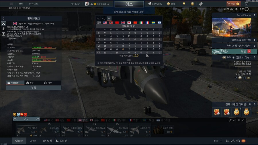 워썬더) 북미섭 하니까 오전에도 게임 잘잡혀서 좋네_1.jpg