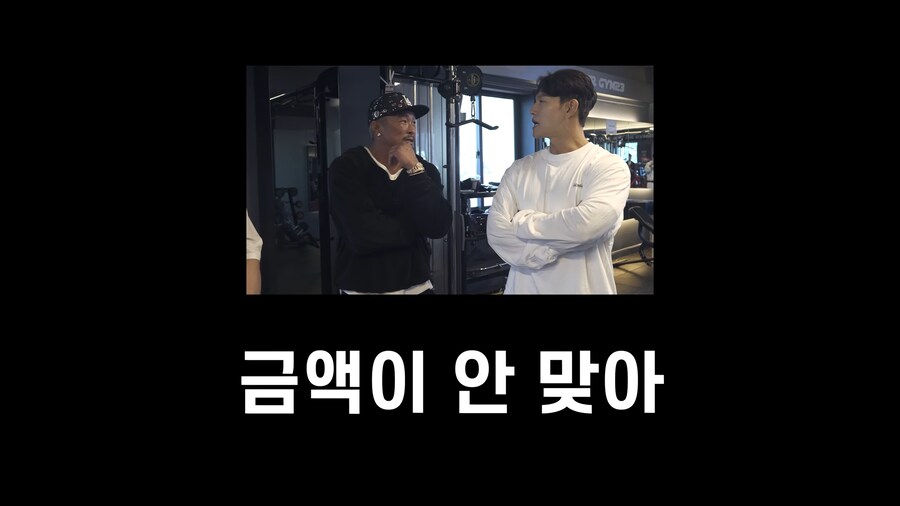 유튜브) 추성훈이 50의 나이에도 은퇴를 안하는 이유_3.png