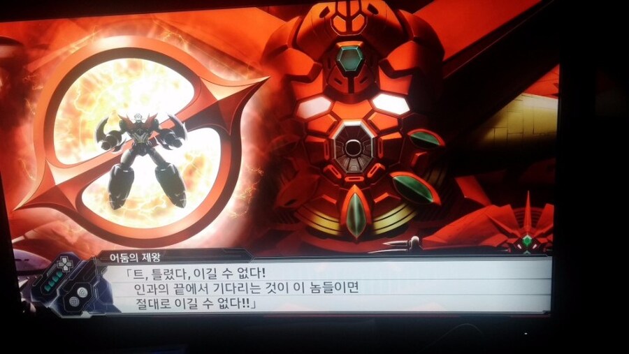 슈로대) ㅋㅋㅋ 나는 영생이라 존버하면 니들이 뭘 할 수 있는데 ㅋㅋ_1.jpg