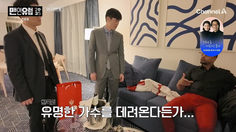 드디어 김종국의 정체를 안 박지성 친구 에브라_1.jpg