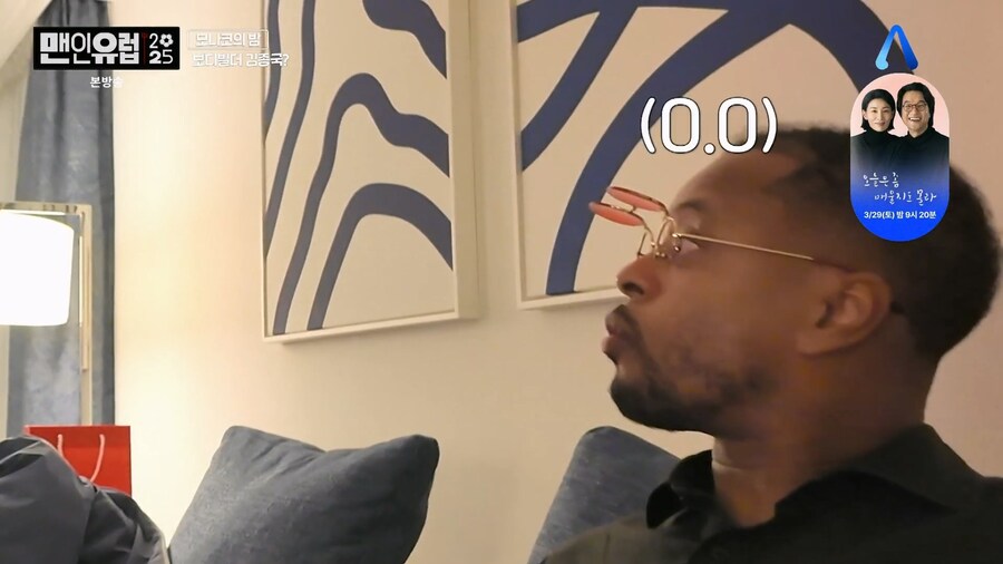 드디어 김종국의 정체를 안 박지성 친구 에브라_11.jpg