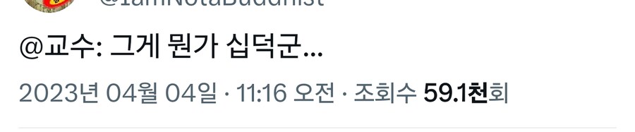 "인간찬가는 일본에서 만들어진 말이거든요"_2.jpg