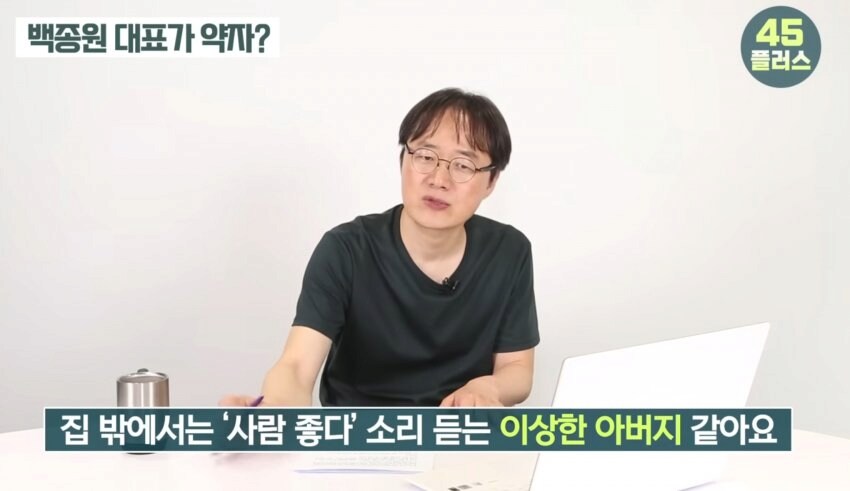 백종원의 현재 모습 요약_3.png