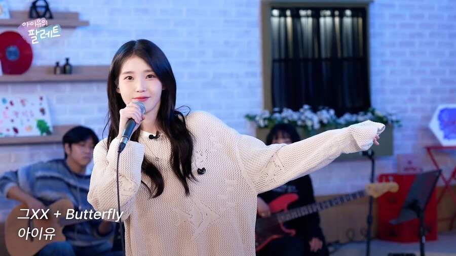 [아이유의 팔레트 조각집🎨] Ep.32 '그XX' + 'Butterfly'_1.jpg