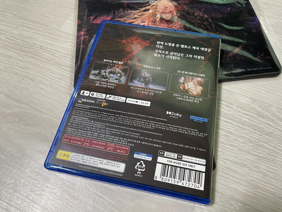 더 퍼스트 버서커 카잔_4.jpg