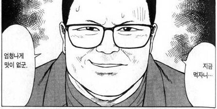 20년전 창고안에 있던 컴퓨터 대꼴쩡 발견했을때 특징_1.jpg