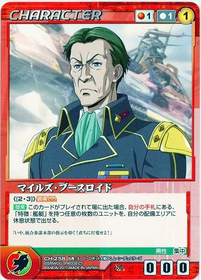 슈로대) 틀딱들의 유구한 논쟁_1.webp