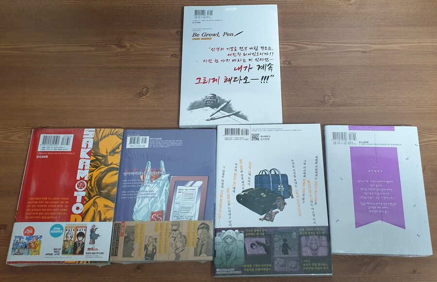 책을 사왔어요_2.jpg