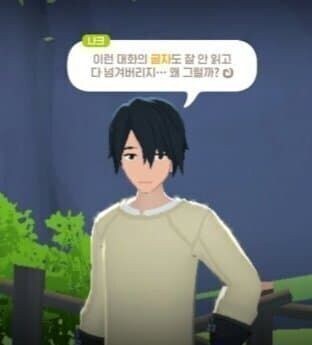 마비노기M) 적어도 이 게임이 데브캣이 직접 만든 건 맞는 이유_1.jpg