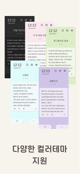 [1인 개발] 나도 모르게 상식이 쌓이는 앱 (평생 광고제거 쿠폰 증정)_5.png